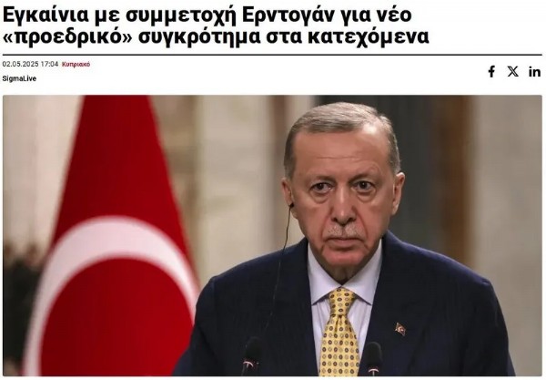 Yunan’da Rum’da Başkan Erdoğan paniği! Kıbrıs ziyareti korkuttu provokasyon başladı